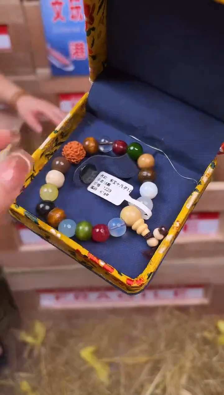 手串紫阙甄选福利闪购商品无礼盒