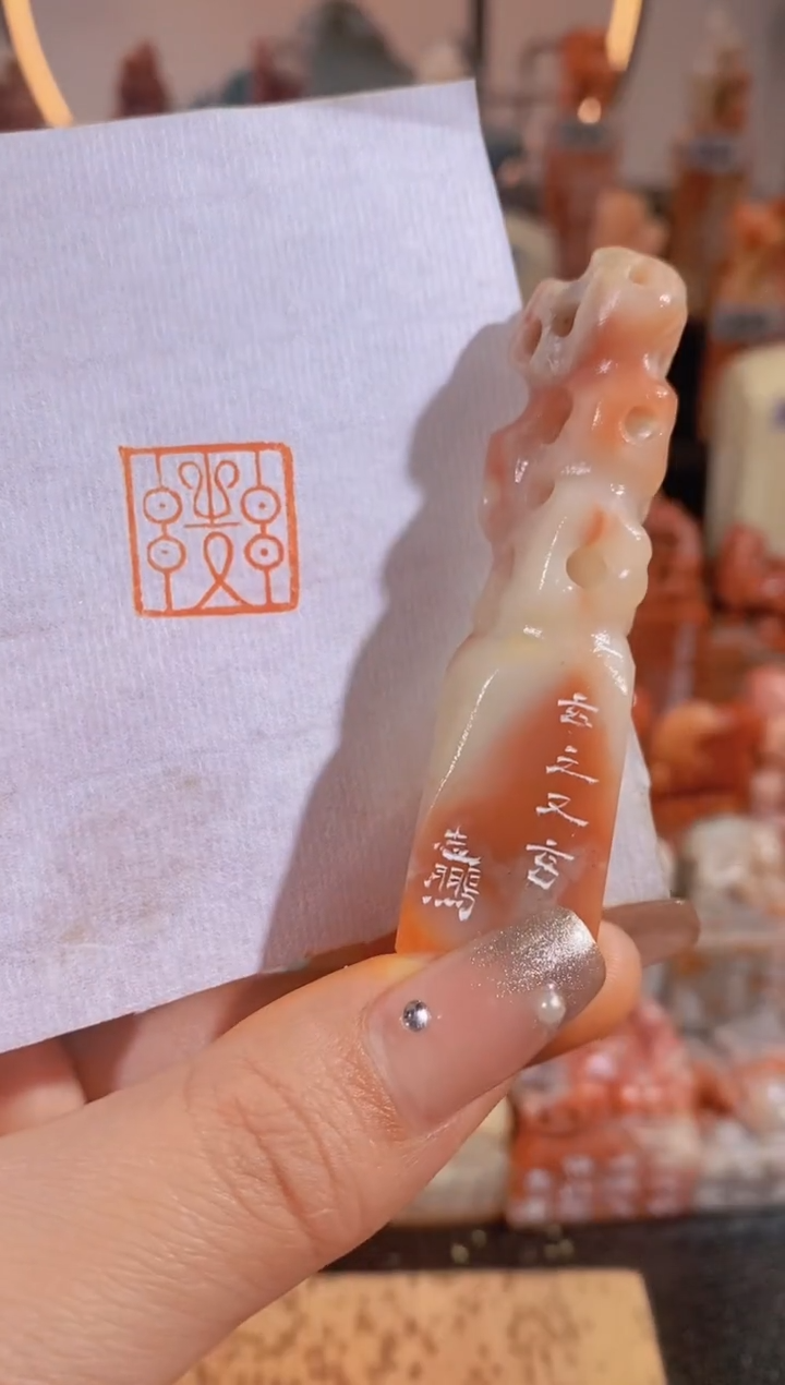 【闪购商品】老挝石印石玄之又玄1.7*1.7-0088