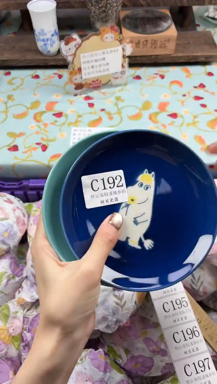 瓷片在****贝                C192