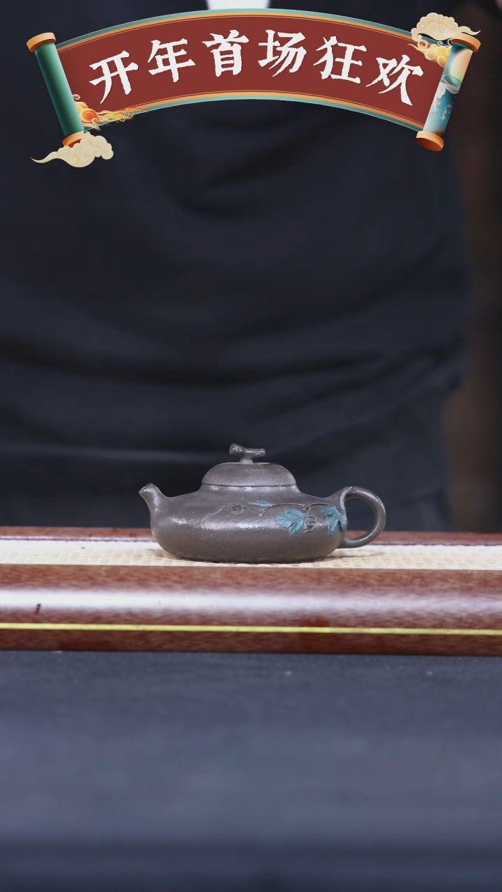 【闪购商品】紫砂茶壶黄龙山原矿紫砂壶32