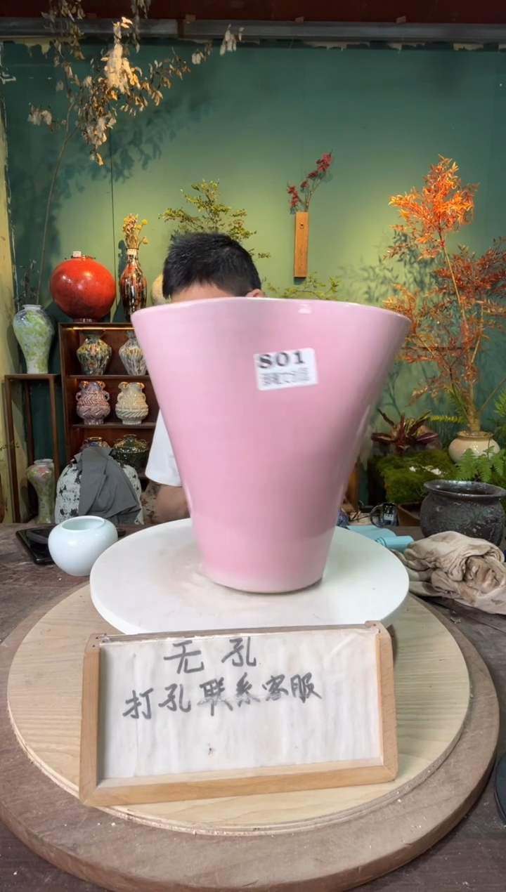 801口径26高26误差两公分默认微瑕
