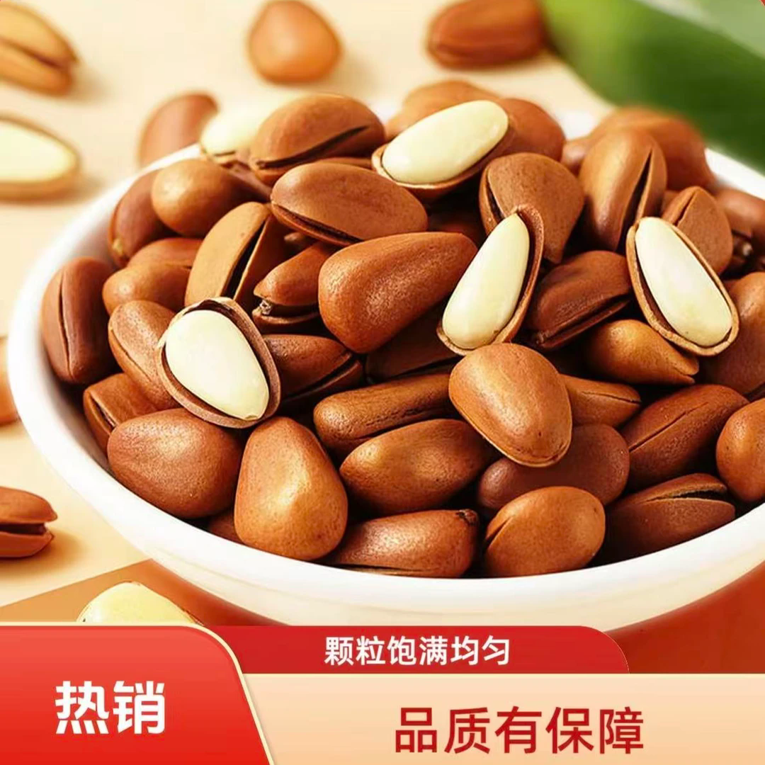 东北野生开口小松子现炒手剥新鲜坚果追剧零食