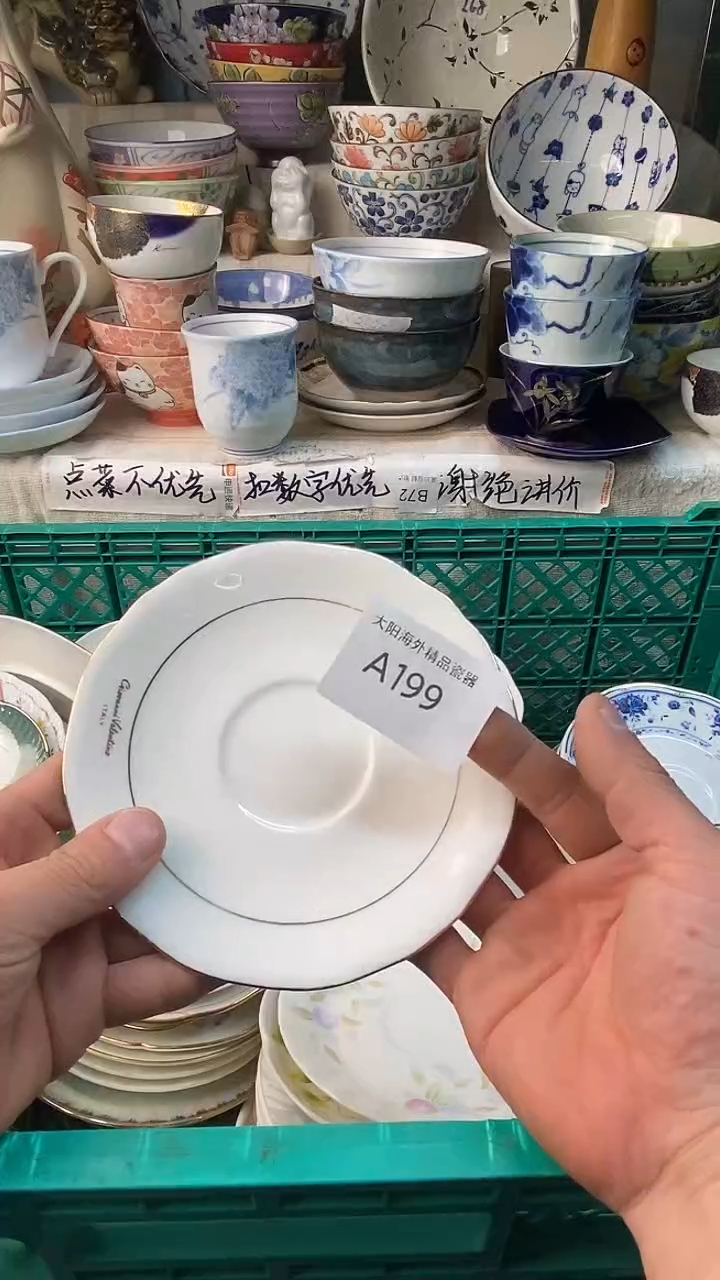 瓷片红****h感谢您一直以来的支持