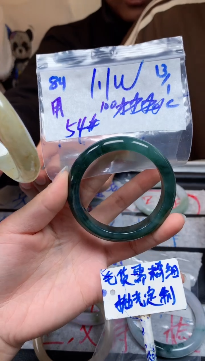 【闪购商品】定制翡翠未镶嵌84毛货需精细抛光手镯多样性拍一发一