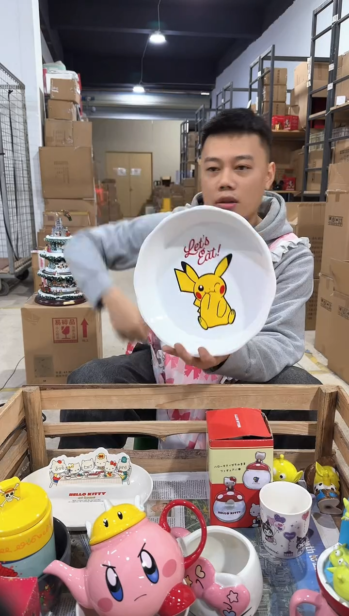 瓷片506-13孤品默认微瑕不退不换