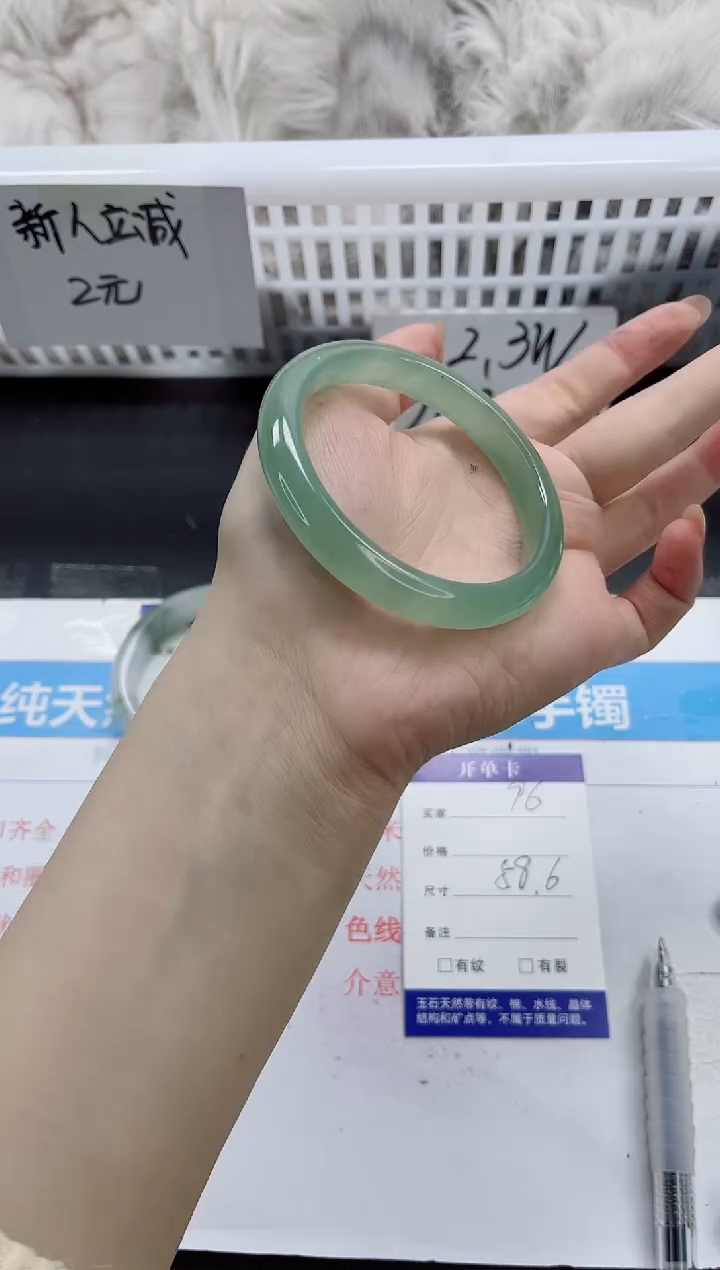 【闪购商品】石英质玉手镯未镶嵌k96-58.6