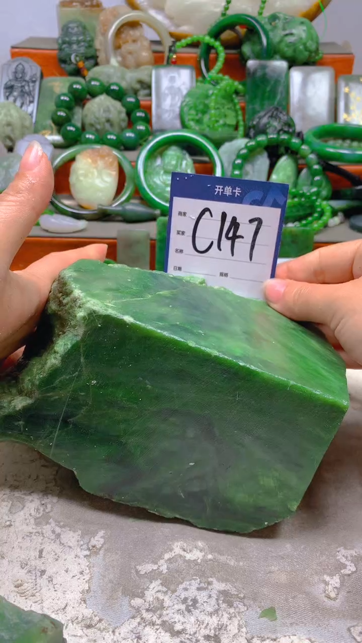 【闪购商品】和田玉珠宝半成品未镶嵌1