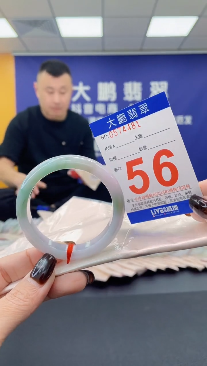 未镶嵌手镯翡翠AAAAAAAAAA