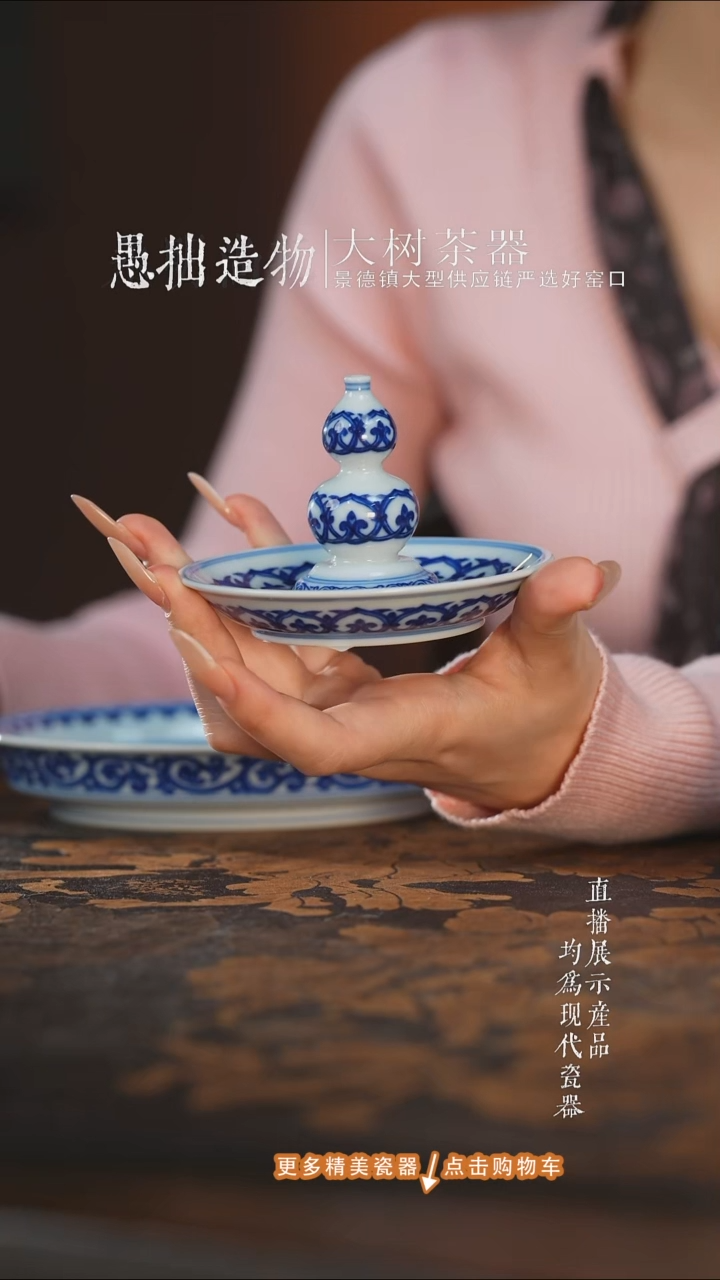 杯子陶瓷昊*爸刘建锋窑仿清宝相葫芦香插