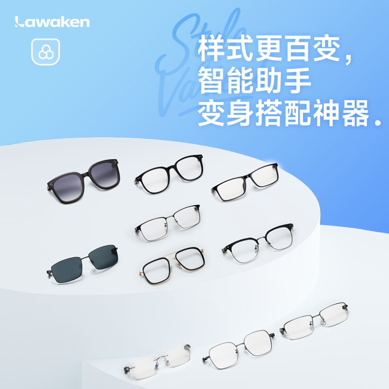 LAWK/李未可Air AI眼镜智能小语种翻译128种语言会议记录仅镜框