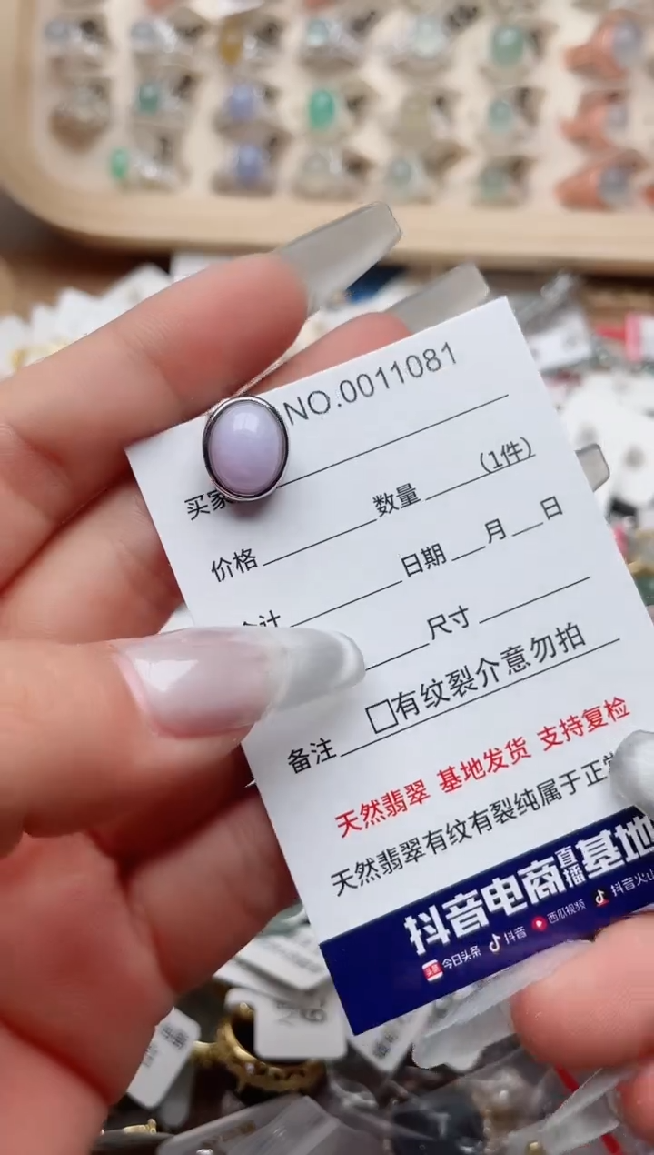 【闪购商品】翡翠戒指银S925镶嵌、