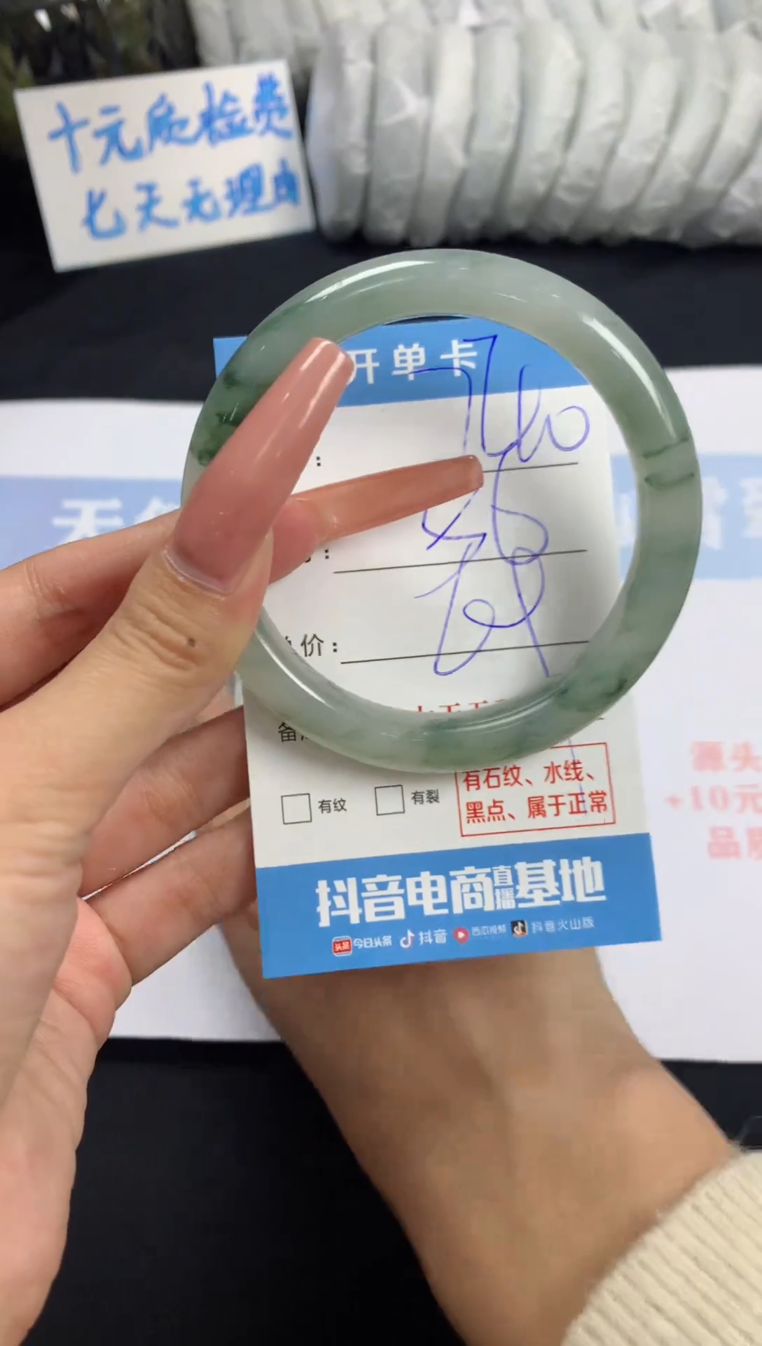 【闪购商品】石英质玉手镯未镶嵌A740