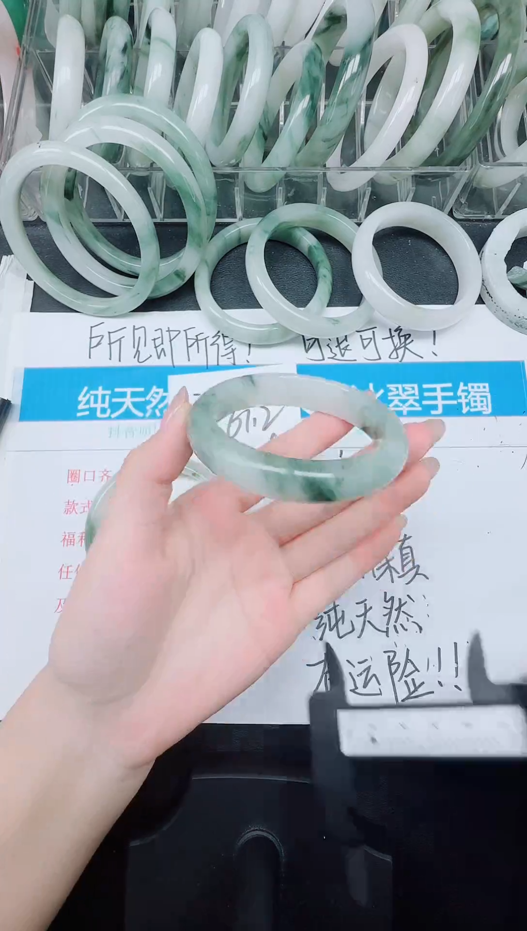 未镶嵌手镯石英质玉121-55