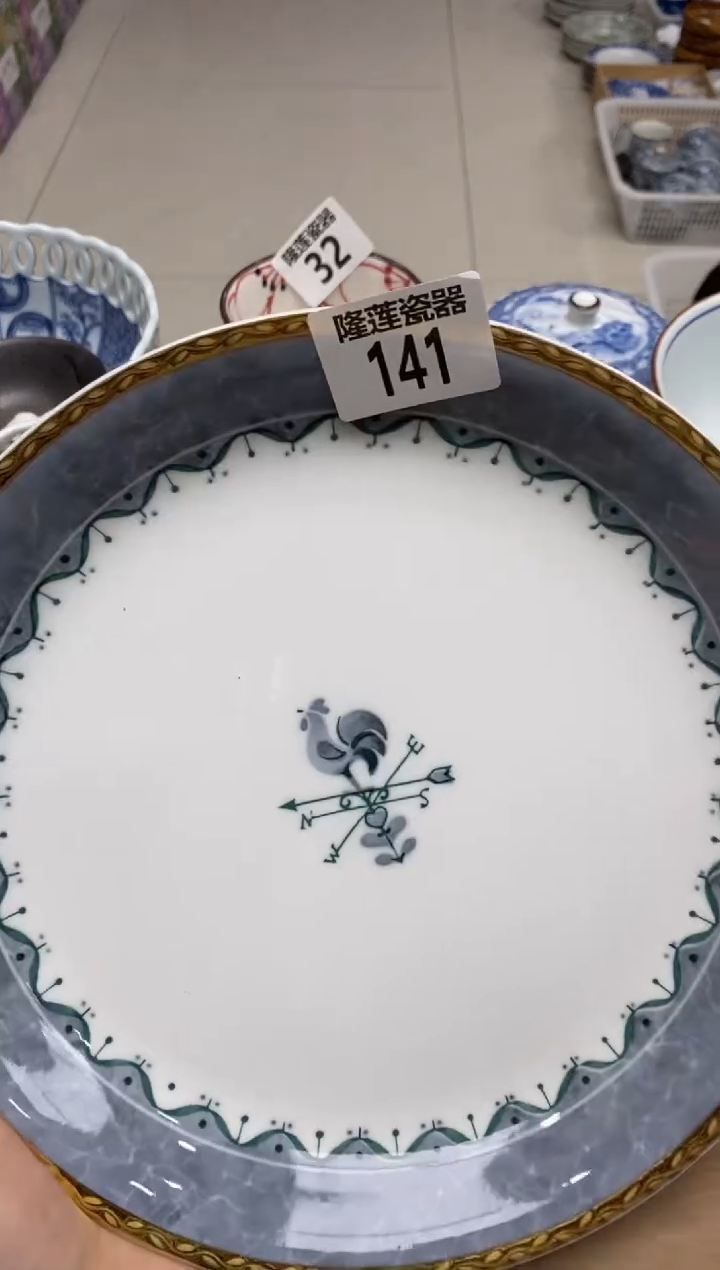 瓷片隆莲全球选好物精选