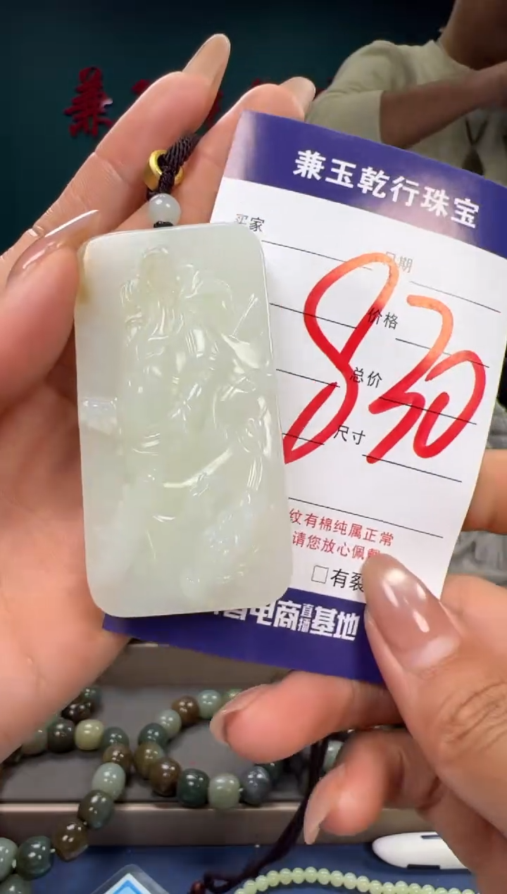 【闪购商品】和田玉颈饰未镶嵌和田玉