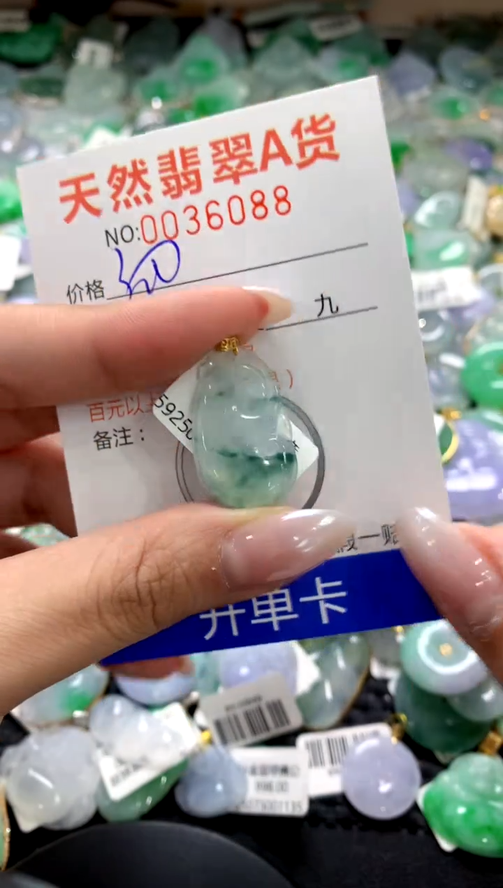 颈饰18K金镶嵌翡翠1