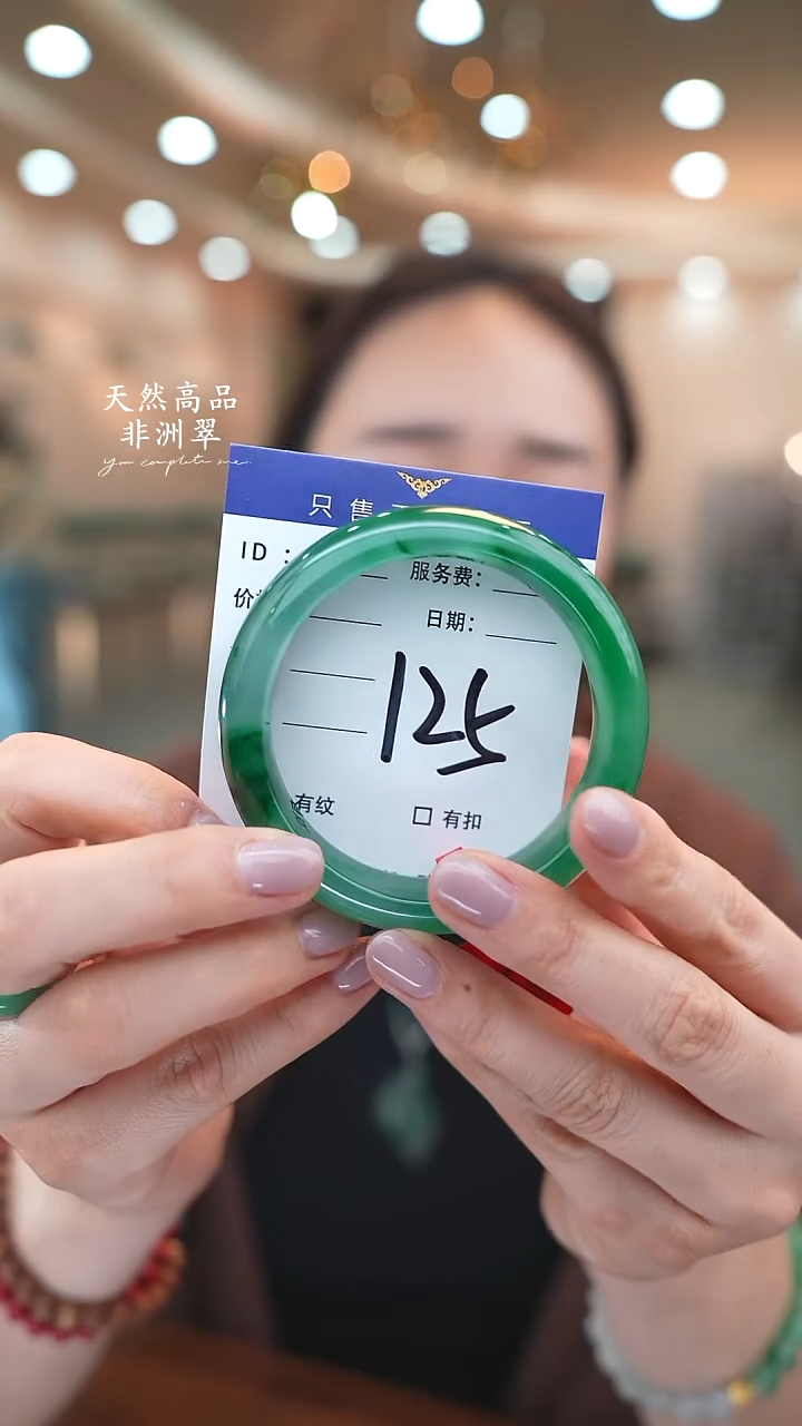 未镶嵌手镯石英质玉125