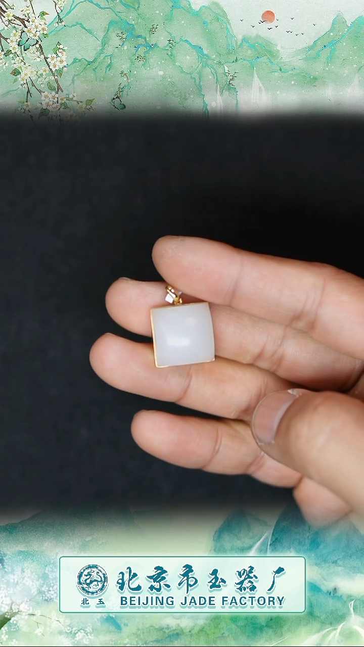 【闪购商品】和田玉未镶嵌吊坠BY0313FHLZ066