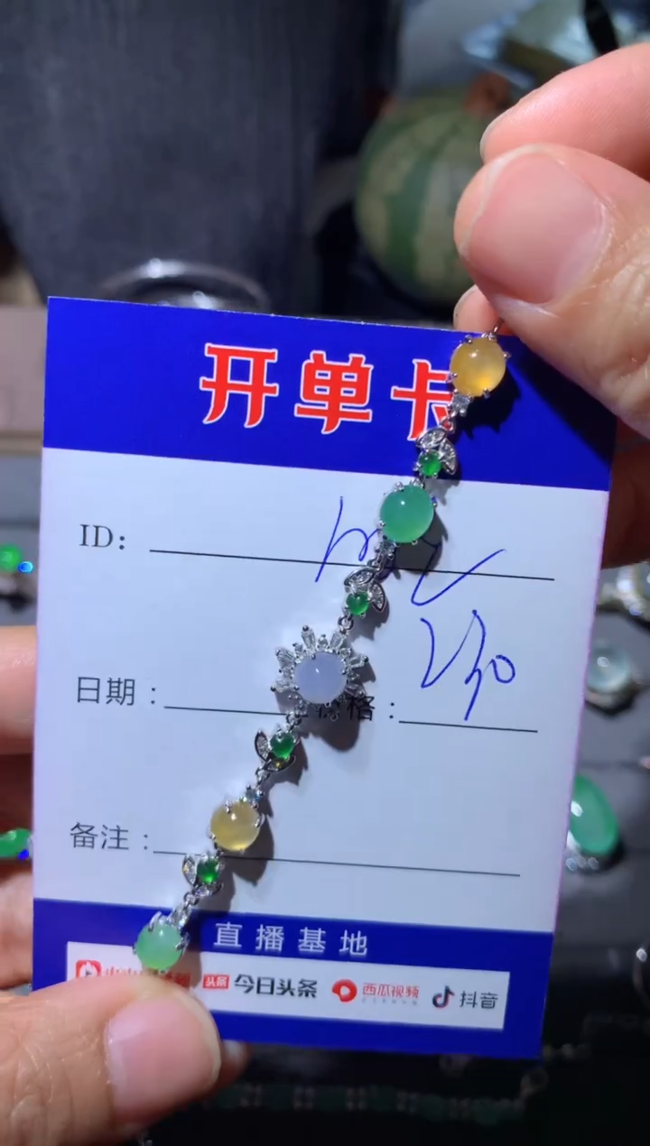 【闪购商品】翡翠手链银S925镶嵌向 啦啦啦啦啦啦