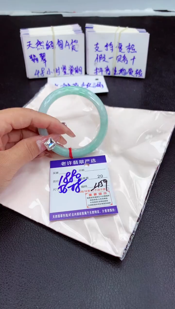【闪购商品】翡翠手镯未镶嵌11111111