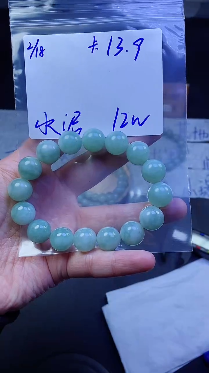 【闪购商品】定制翡翠未镶嵌珠串