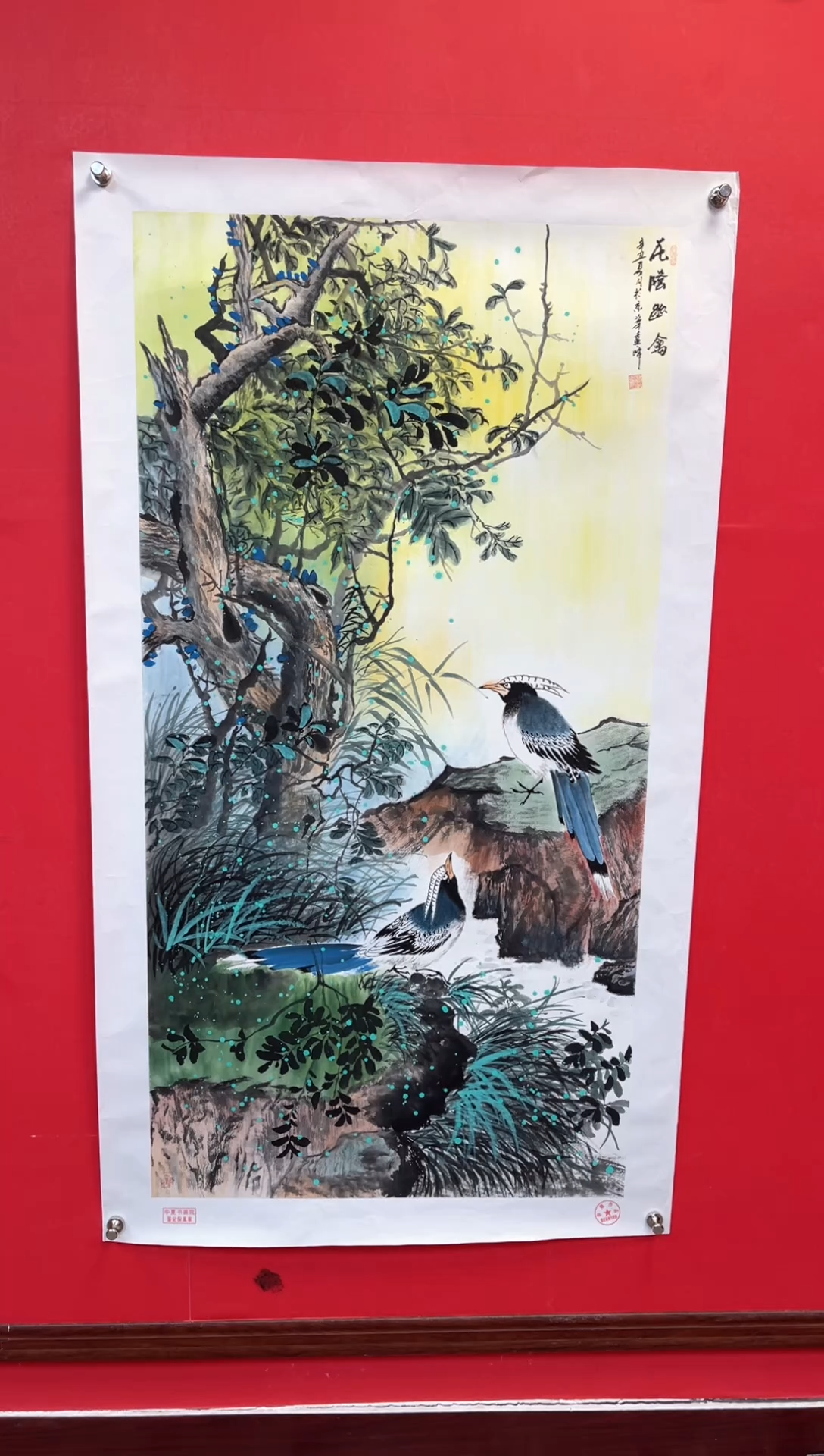 【闪购商品】国画37-莫远峰-绘画作品