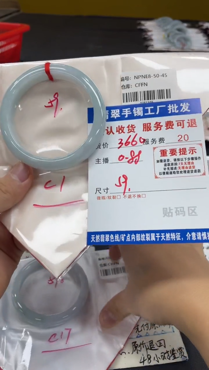 未镶嵌手镯翡翠?****采翡翠手镯