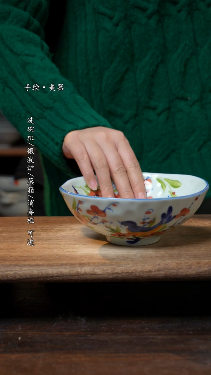 【闪购商品】瓷1个景德镇高温瓷釉下瓷