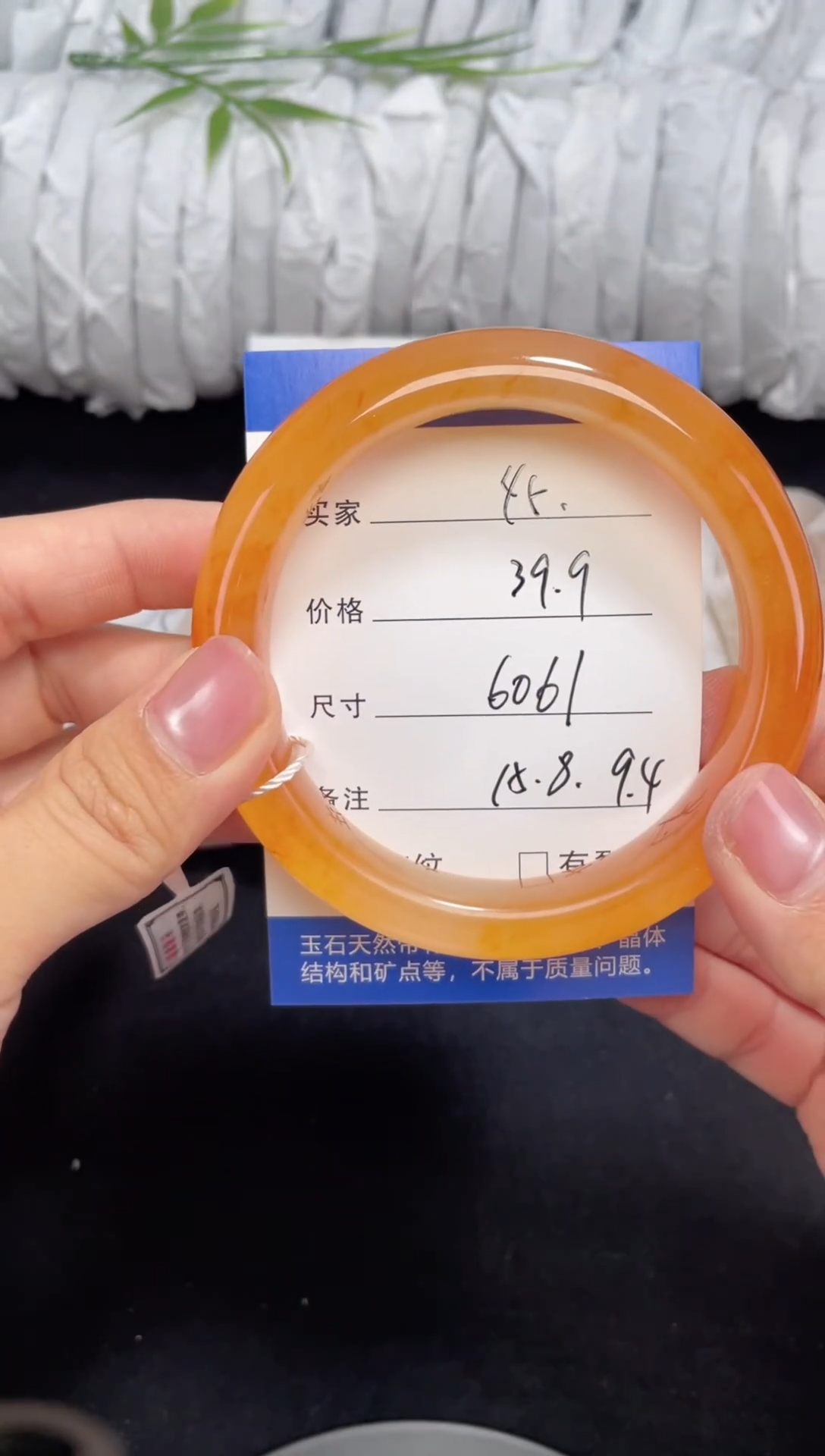 未镶嵌黄龙石英质玉045 60,61