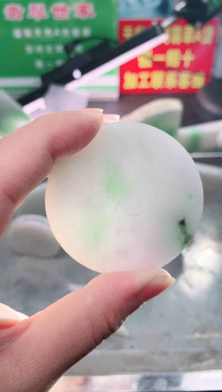 裸石翡翠翡翠多样性发货28