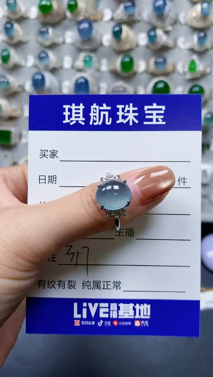 【闪购商品】翡翠戒指银S925镶嵌0317