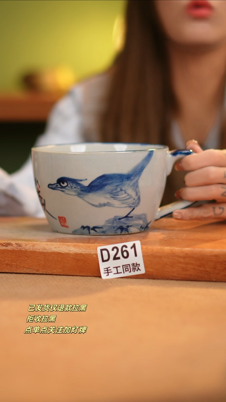 【闪购商品】其他D261窑林瓷业瓷器