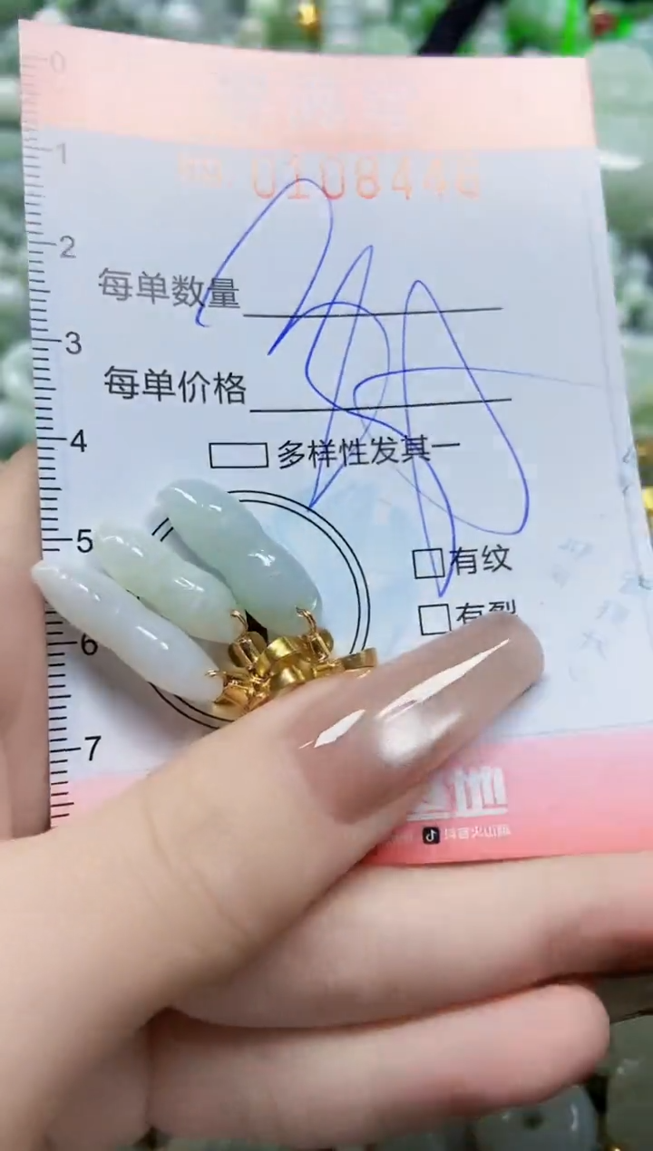 【闪购商品】翡翠颈饰未镶嵌闪购0108496