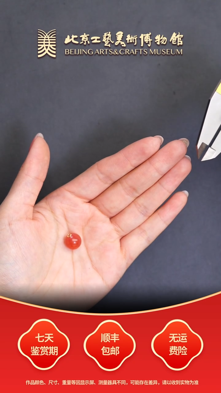 18K金镶嵌单珠南红玛瑙B1228GMD449（多样性发其一）单珠
