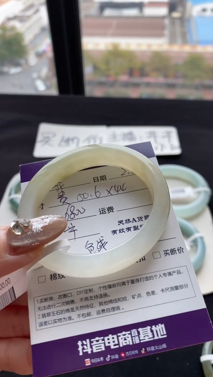 【闪购商品】翡翠手镯（贵妃镯）未镶嵌50.6贵妃冰黄翡--不退不换