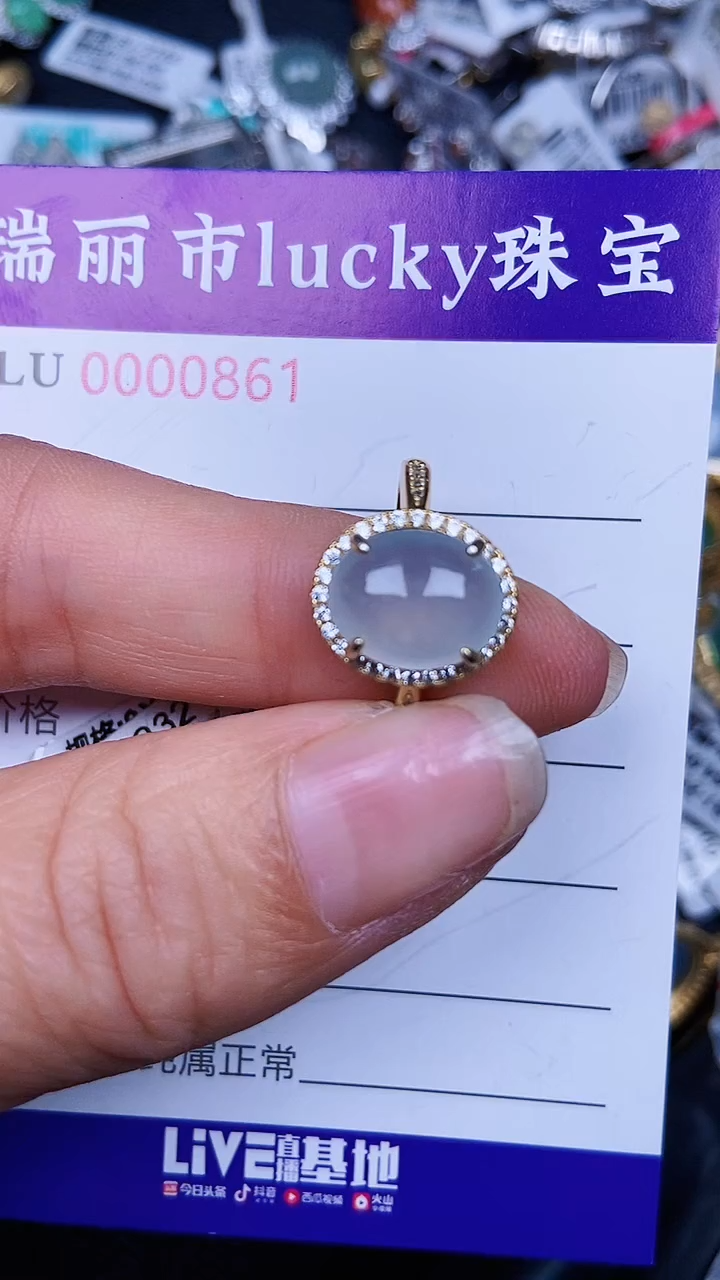 颈饰银S925镶嵌翡翠0861