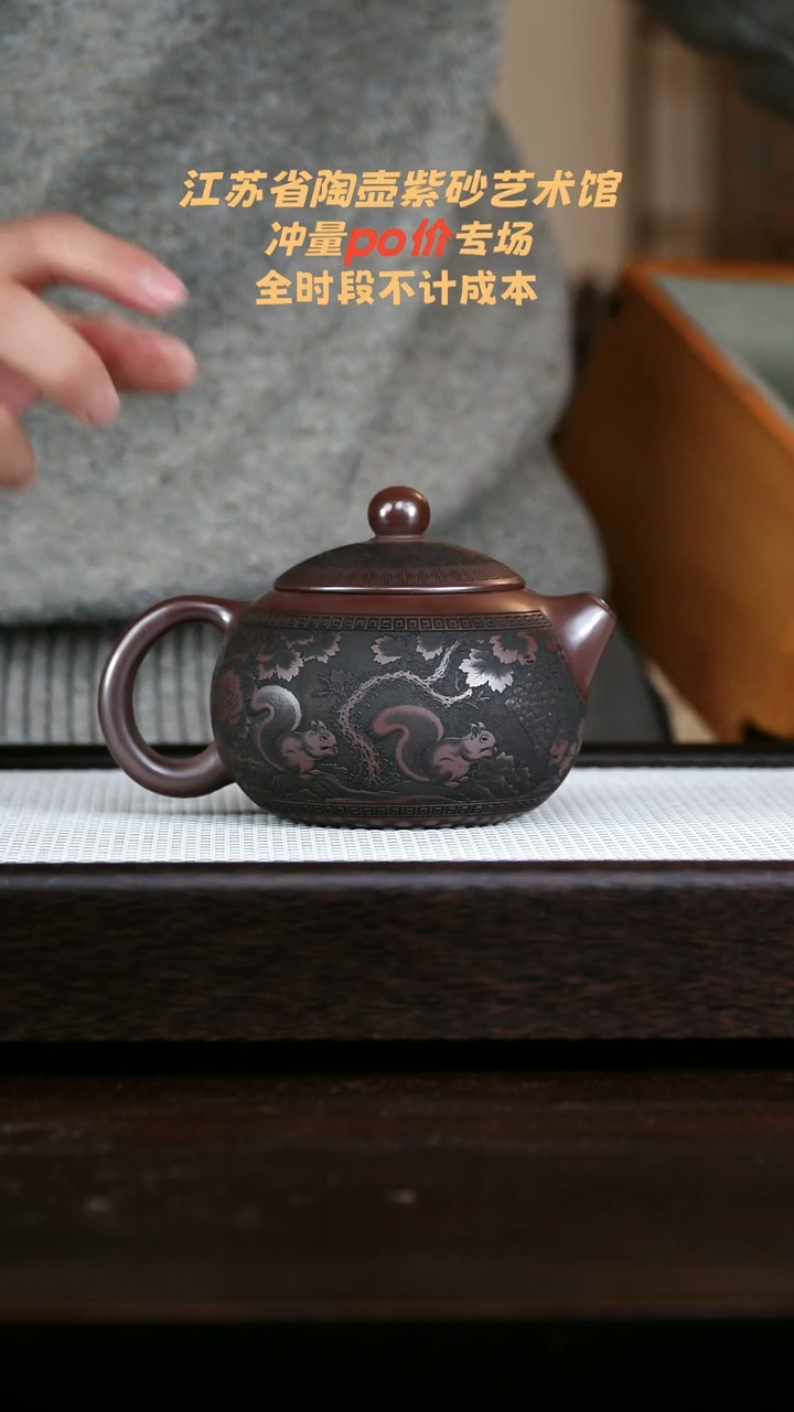 茶壶紫砂石红西施350cc