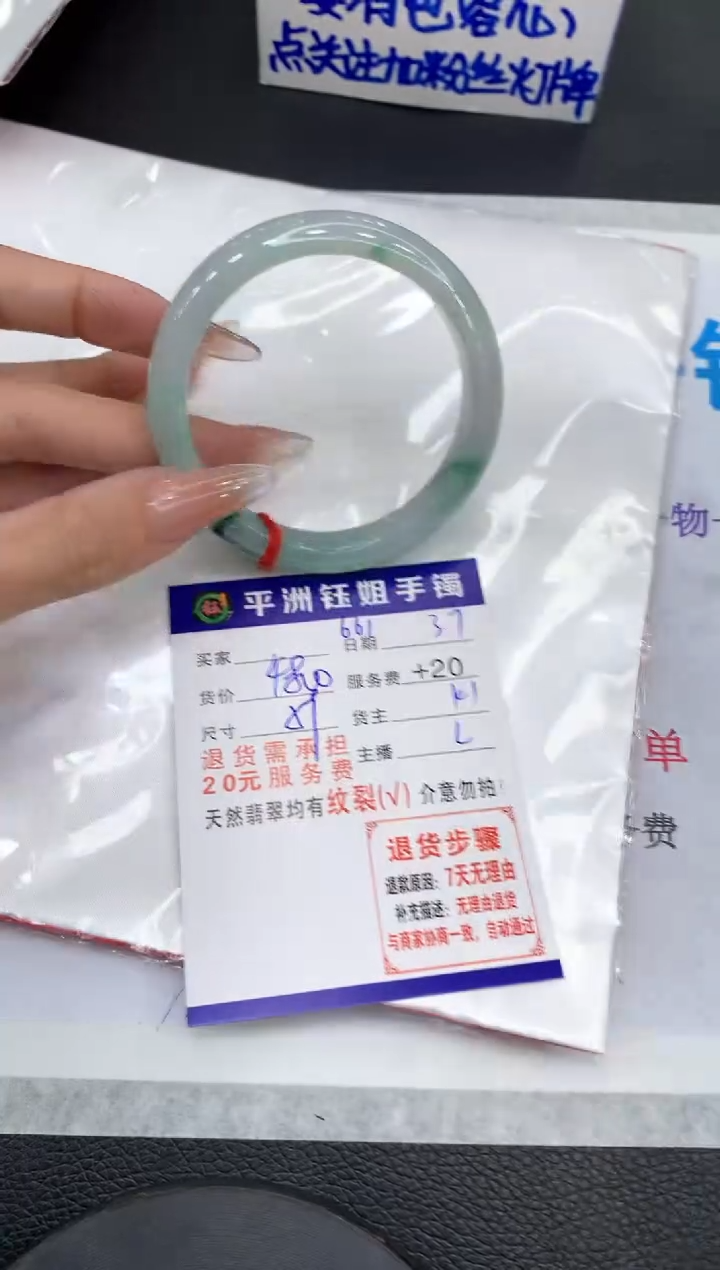 【闪购商品】翡翠手镯未镶嵌11111111111111