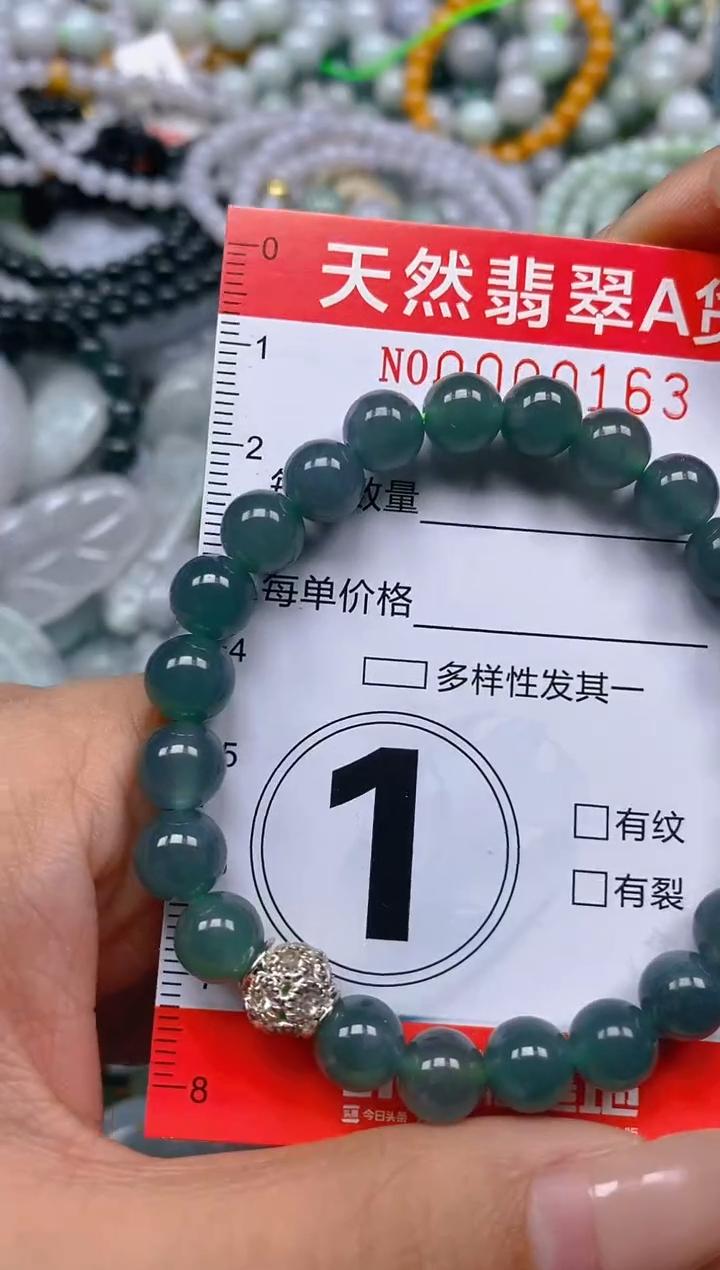 翡翠未镶嵌颈饰闪购0000163