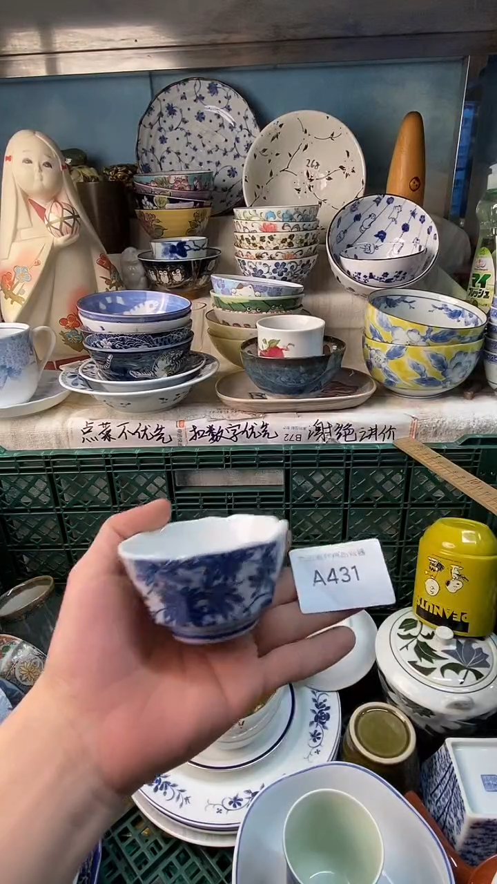 瓷片屋**雨感谢您一直以来的支持