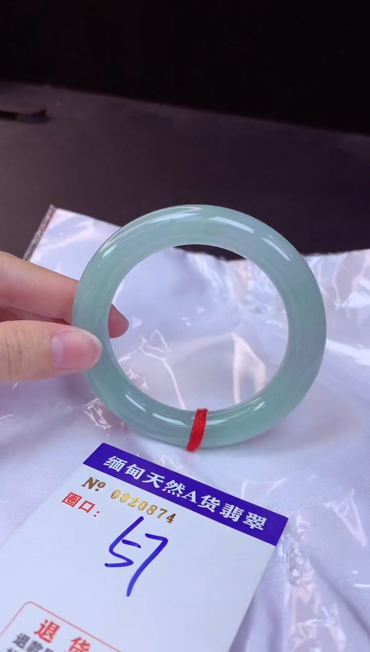 【闪购商品】翡翠手镯未镶嵌57+             