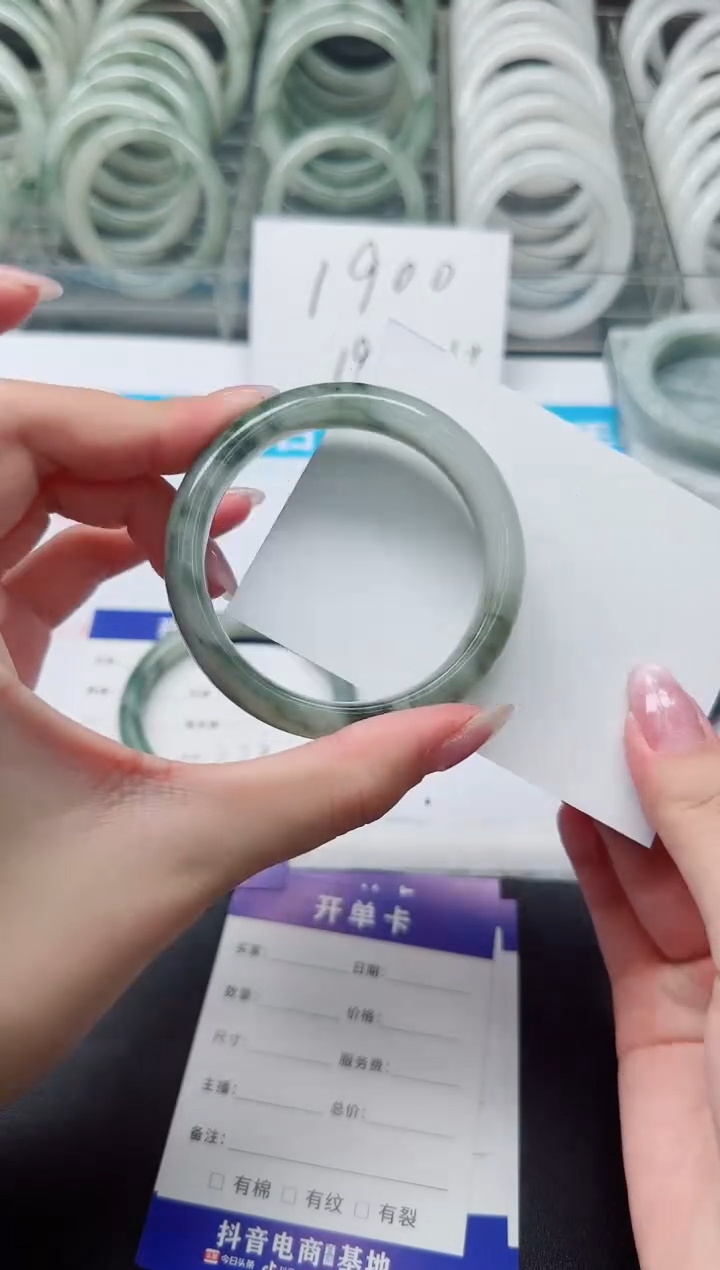 石英质玉手镯未镶嵌34-52.5