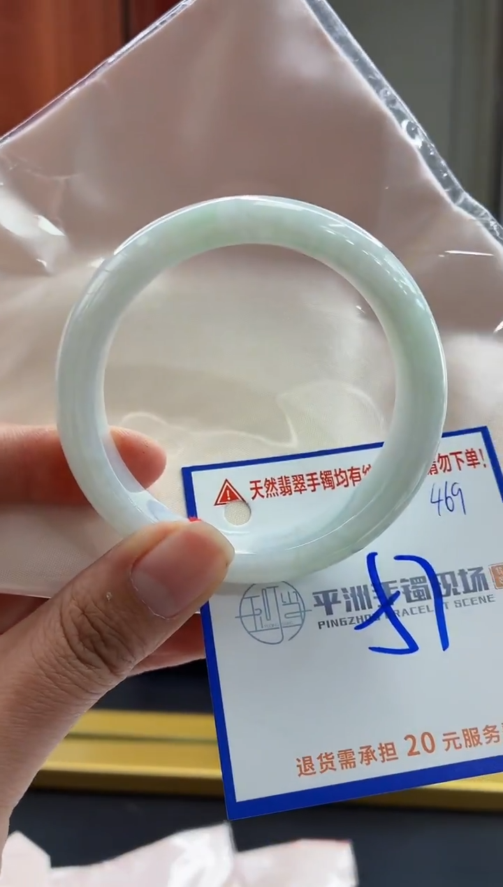 未镶嵌手镯翡翠11111111111111