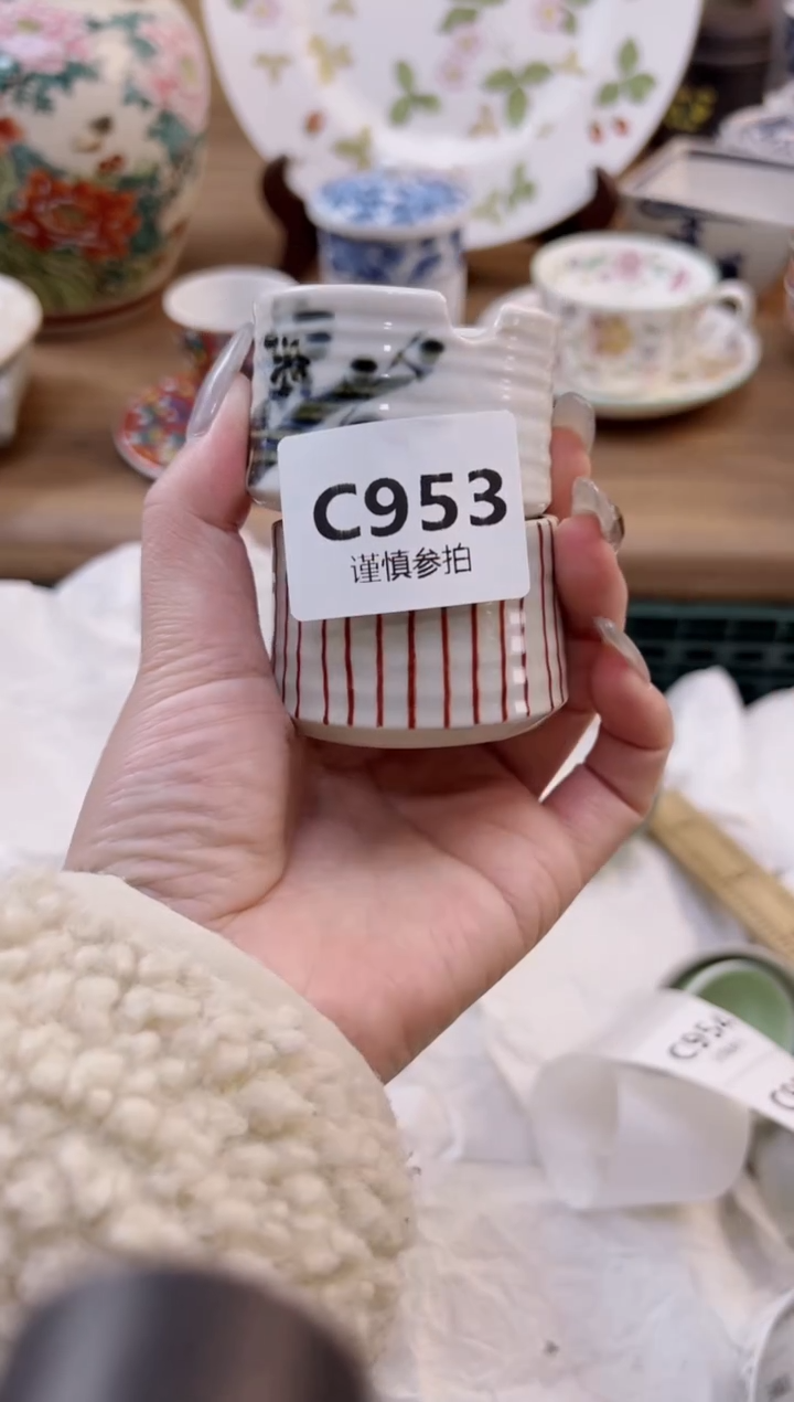 【闪购商品】杯        953