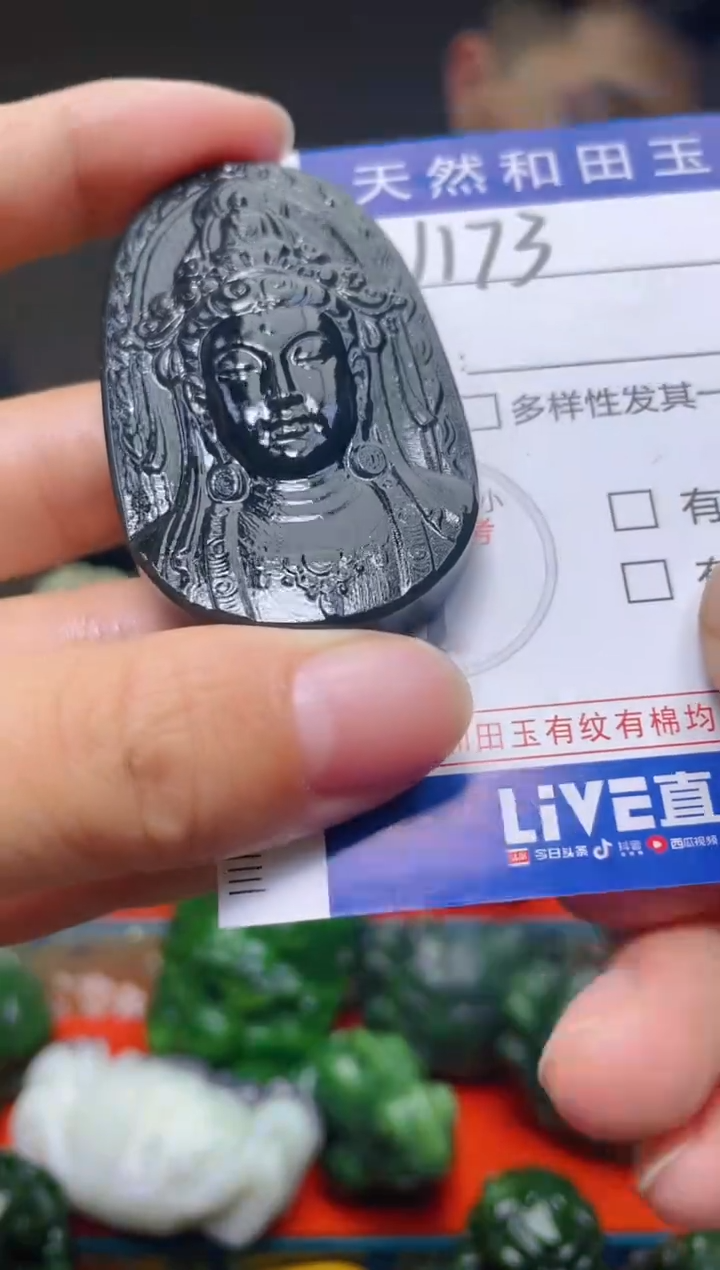 颈饰未镶嵌和田玉1173