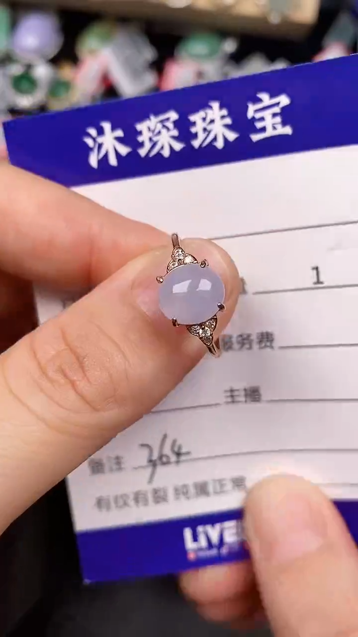 银S925镶嵌戒指翡翠3640