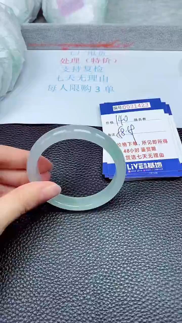 饰品拍下以实物为准31423