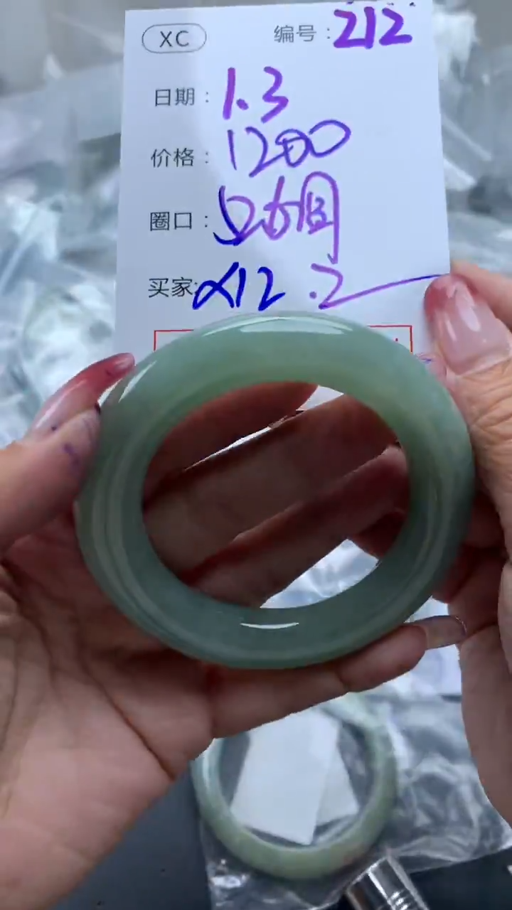 未镶嵌定制翡翠212手镯52.6圆+1200元+拍一发一