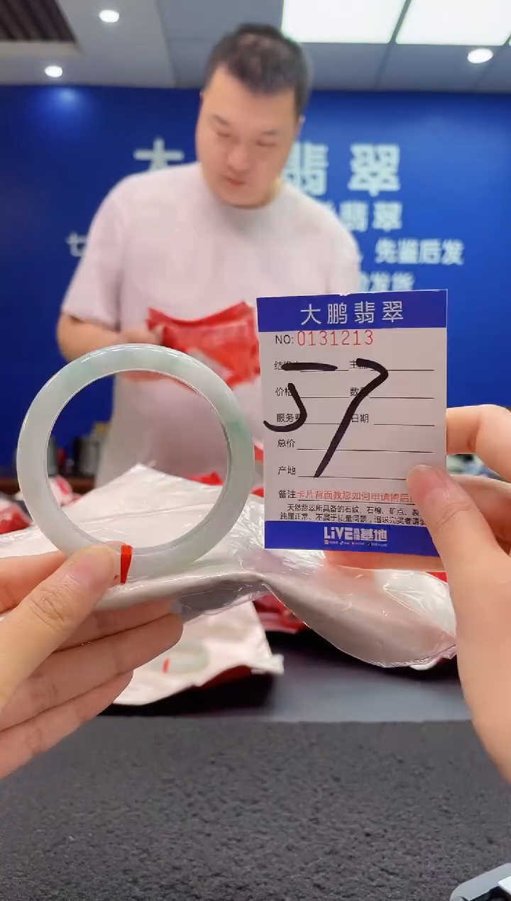 翡翠手镯未镶嵌AAAAAAAAA