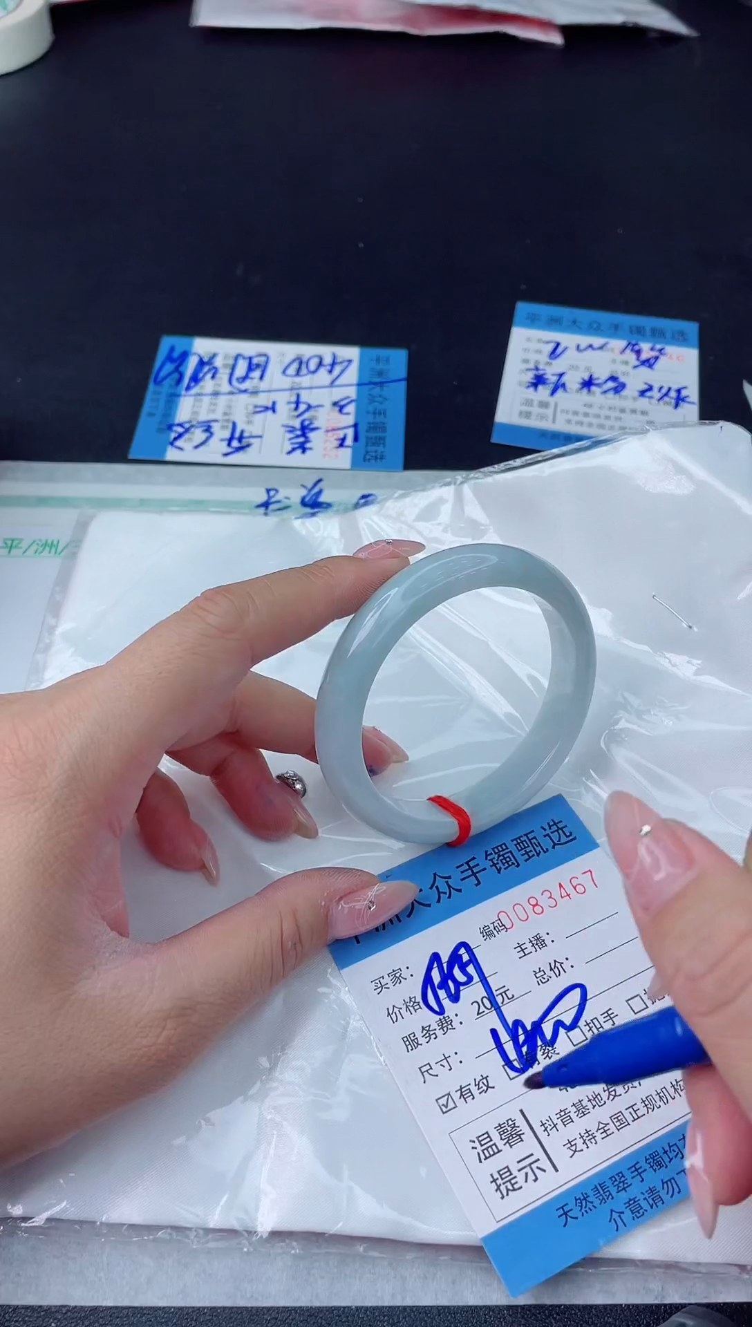 【闪购商品】翡翠手镯未镶嵌翡翠手镯